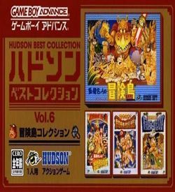 Hudson Best Collection Vol. 6 - Bouken Jima Collection ROM